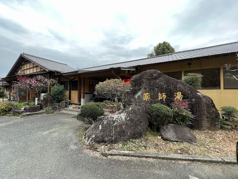Kikuchi Onsen Yakushiyu | Public Bath with Onsen and Sauna - Thermal Spa in Kikuchi