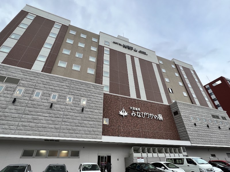 Kinei-yu Asahikawa - Day Spa in Asahikawa