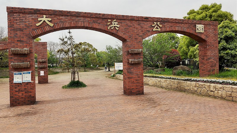 Kino River Onsen Sakai City Sakai Ward - Thermal Spa in Sakai City Sakai Ward