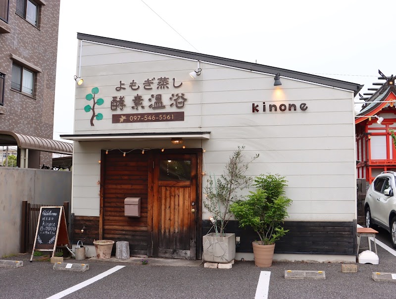 Kinone Oita City - Day Spa in Oita City