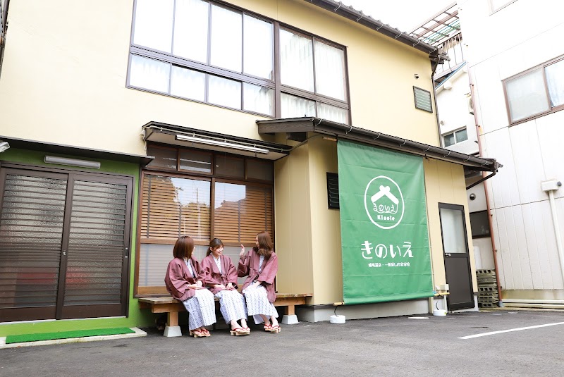 Kinosaki Onsen Private Rental Home Inn Kinoie Toyooka City - Thermal Spa in Toyooka City