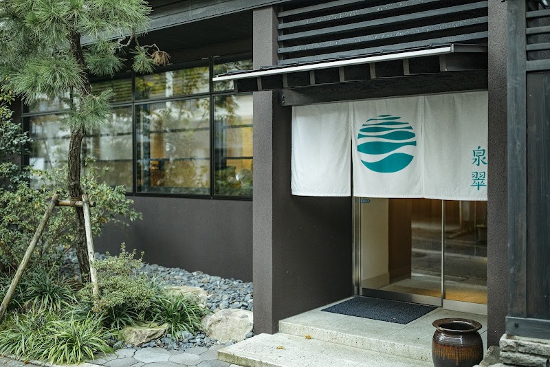 Kinosaki Onsen Sensui - Medical Spa in Kinosaki
