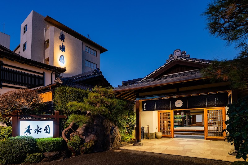 Kinsui Kosen Hioki City - Day Spa in Hioki City