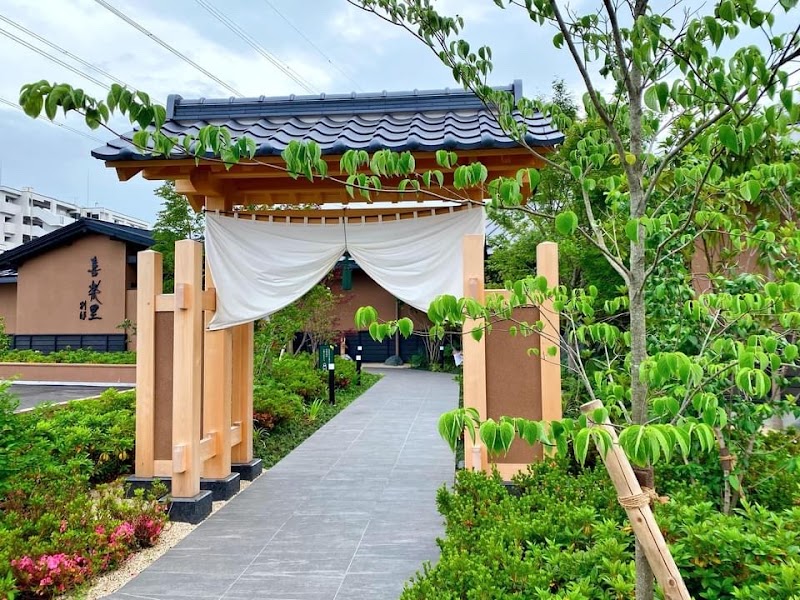 Kirakuri Bettei Yokohama Aoba Store Machida City - Day Spa in Machida City