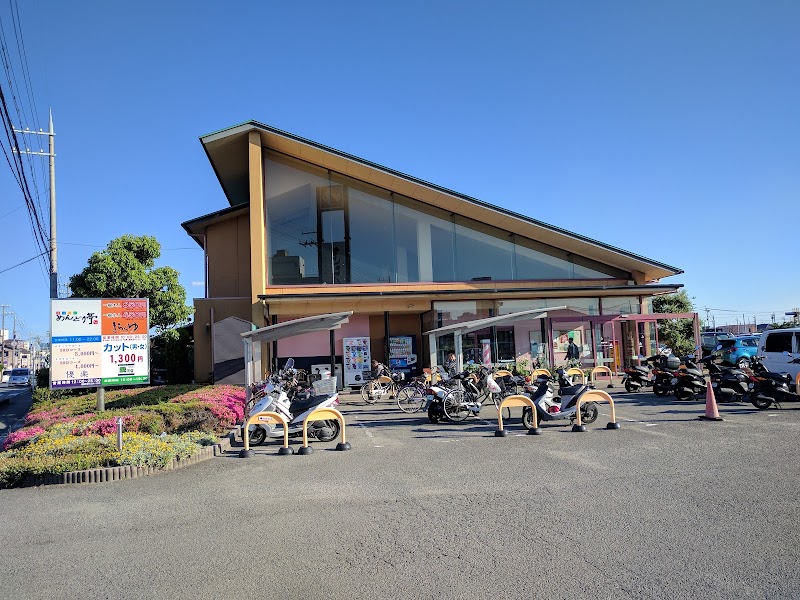 Kirakuyu Wakayama Store Wakayama City - Day Spa in Wakayama City