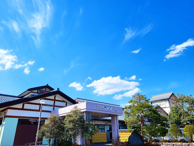 Kirara Onsen Public Bath Sekikawa Village, Iwafune District - Thermal Spa in Sekikawa Village, Iwafune District