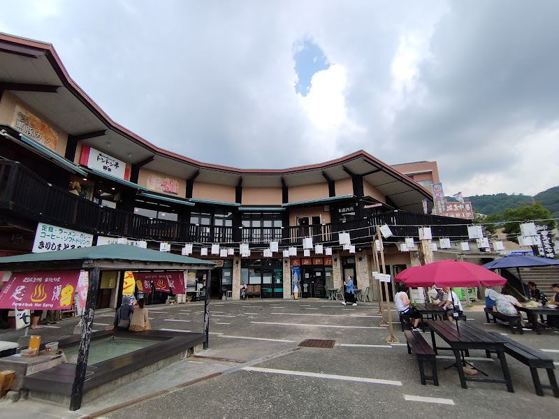 Kirishima City Onsen Health Promotion Exchange Center Kaminoyu - Thermal Spa in Kirishima