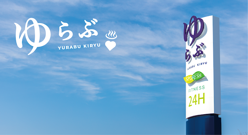 Kiryu Onsen Yurara Kiryu City - Thermal Spa in Kiryu City