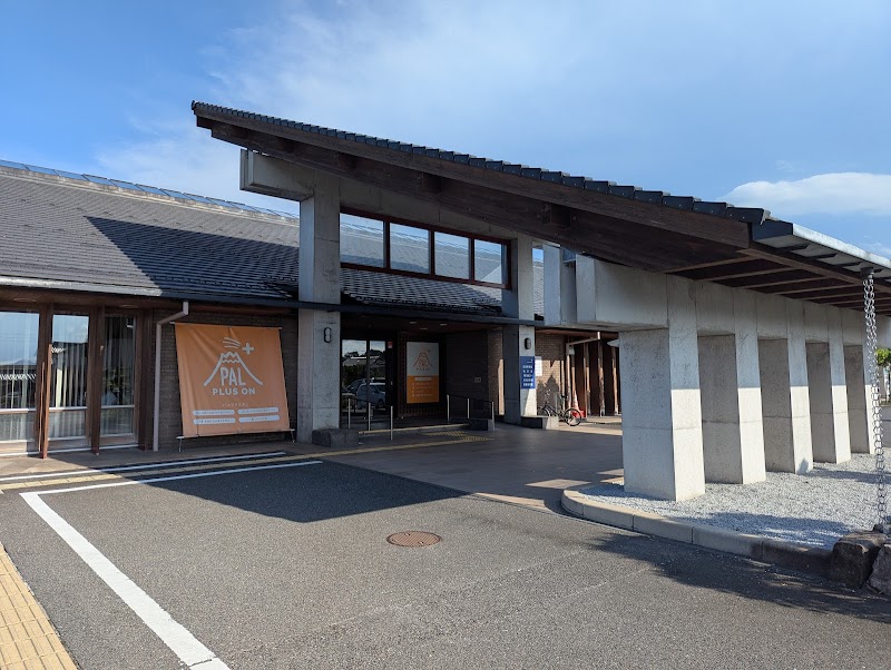 Kishimoto Onsen Yuai Pal Hoki Town, Saihaku District - Thermal Spa in Hoki Town, Saihaku District