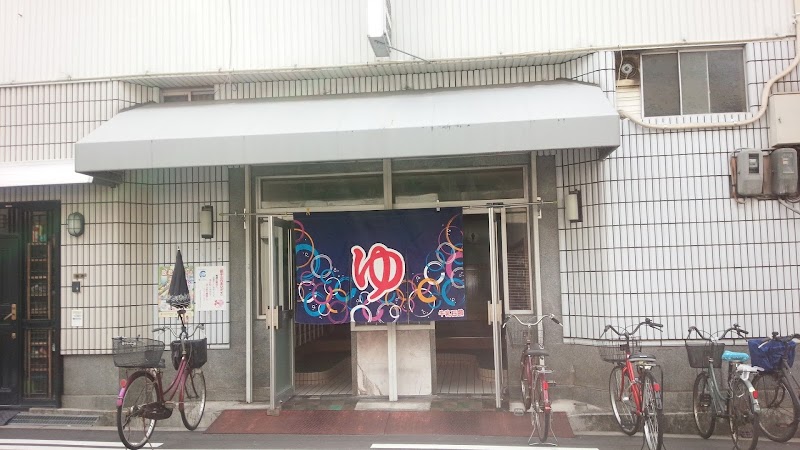 Kishinosato Onsen Nishinari Ward, Osaka - Thermal Spa in Nishinari Ward, Osaka
