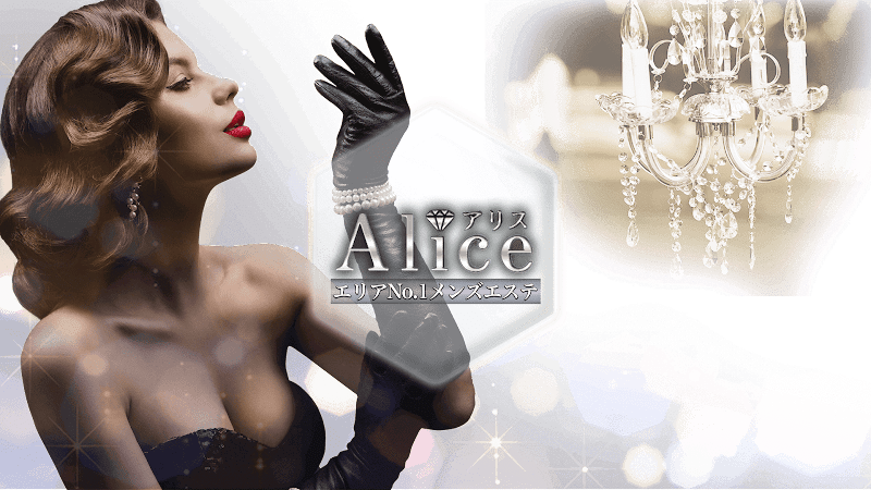 Kita City [Kita Ward's First Authentic Seitai] Small Seitai Clinic in Akabane - Day Spa in Kita City