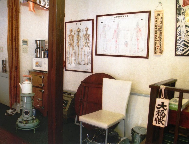 Kitagawa Seitai Ryojutsuin Mishima - Day Spa in Mishima