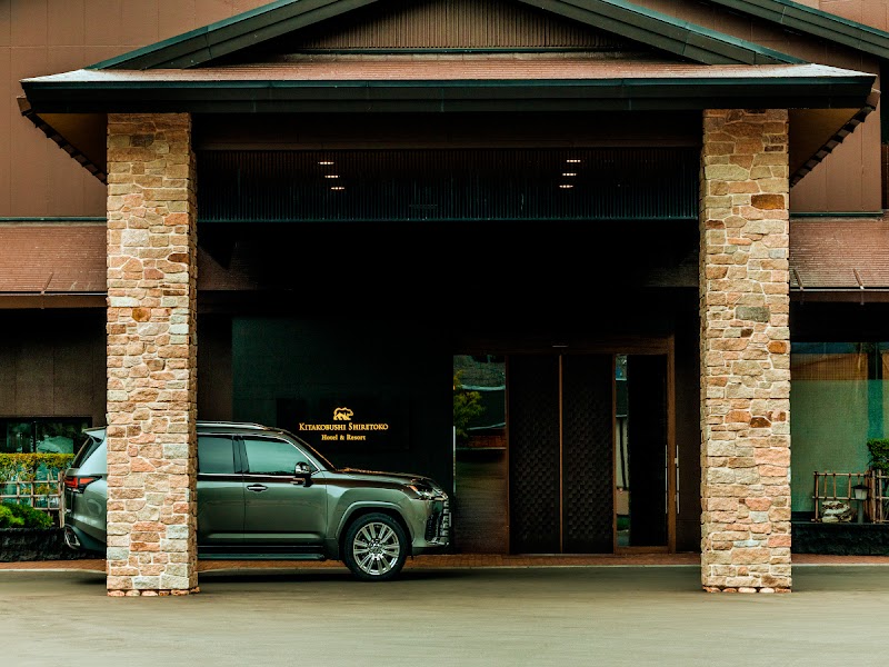 Kitakobushi Shiretoko Hotel & Resort Hokkaido - Resort Spa in Hokkaido