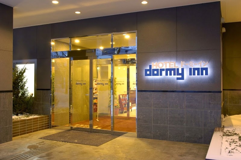 Kitami Yumoto Tsukeno Yu Kitami City - Day Spa in Kitami City