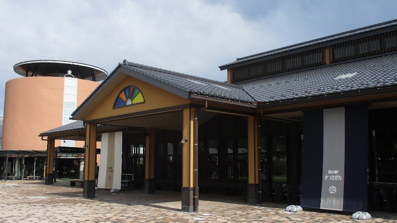 Kitsuregawa Onsen Pan Sakura City - Thermal Spa in Sakura City