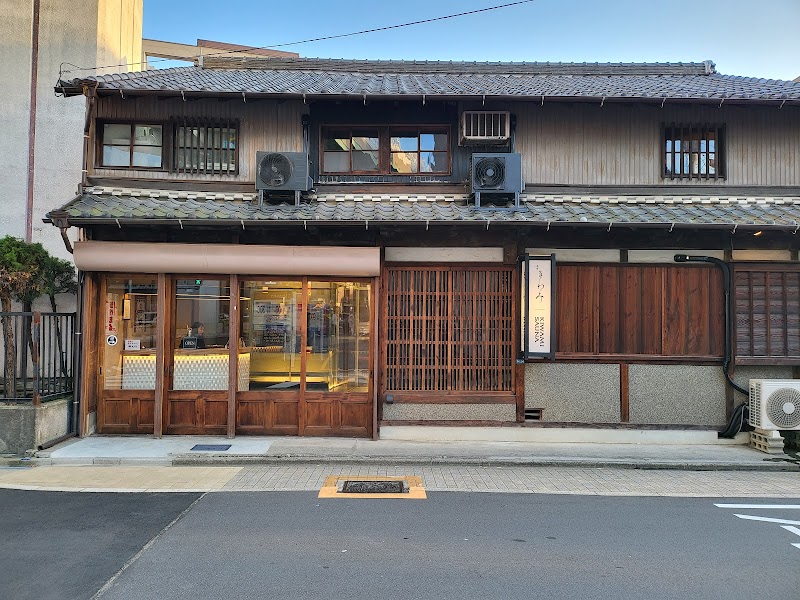 Kiwami Sauna Nagoya - Medical Spa in Nagoya