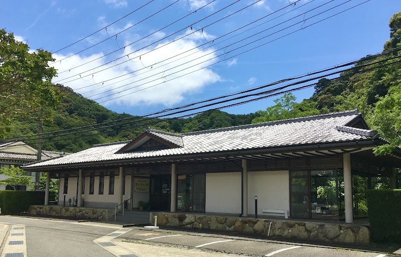 Kiyomon-yu Higashimuro District, Nachikatsuura Town - Day Spa in Higashimuro District, Nachikatsuura Town