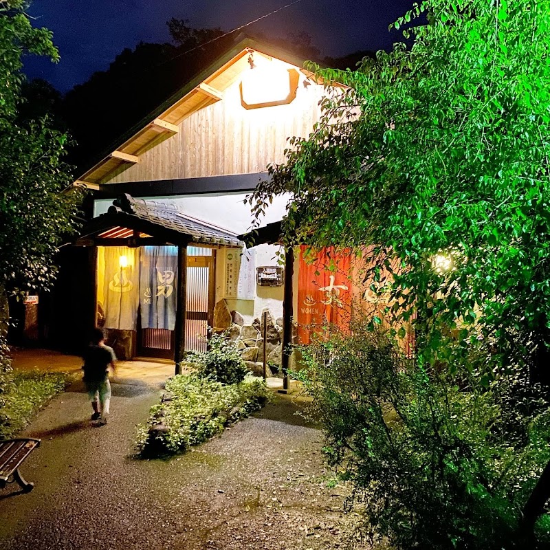 Kiyotake Onsen Miyazaki - Thermal Spa in Miyazaki