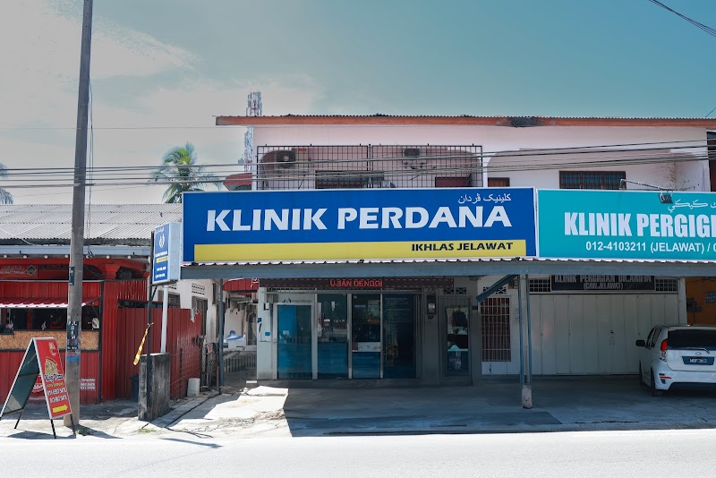 Klinik Perdana Ikhlas Jelawat Gunong - Medical Spa in Gunong