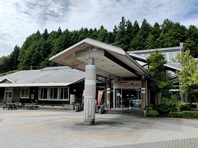 Kobayashi Onsen Sakata City - Thermal Spa in Sakata City