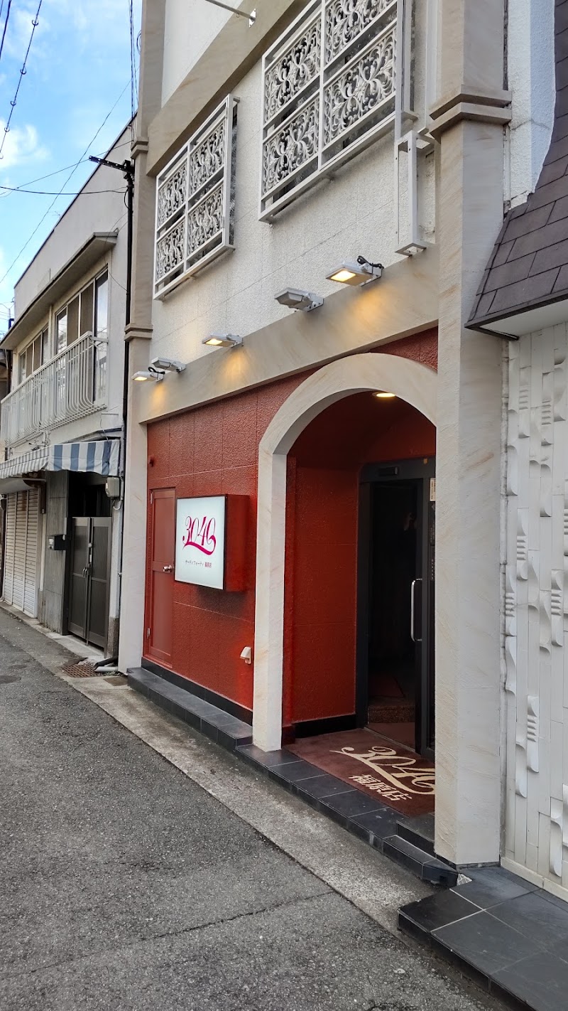 Kobe 3040 Fukuhara Kobe City - Day Spa in Kobe City