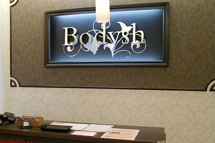 Kobe Suma Baby Massage & Rhythmic Salon Fuwari Kobe City Chuo Ward - Day Spa in Kobe City Chuo Ward
