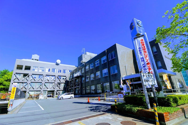 Kobo Yu Nagoya City Higashi Ward - Day Spa in Nagoya City Higashi Ward