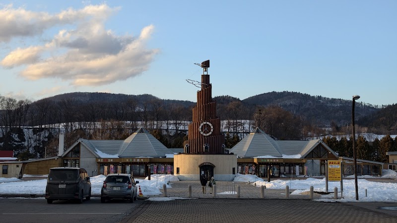 Koei-yu Kitami City - Day Spa in Kitami City