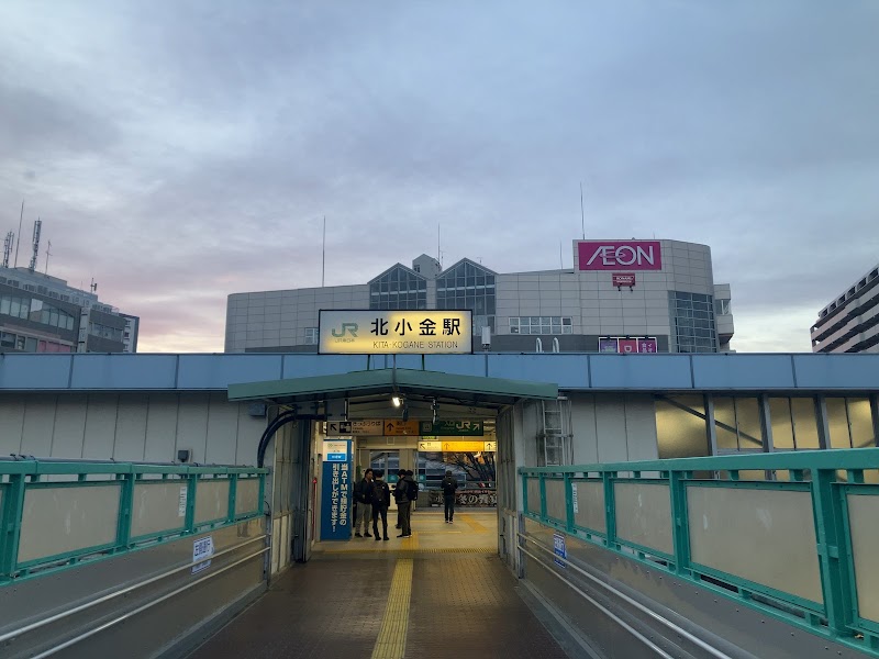 Kogane Bus Land Matsudo City - Day Spa in Matsudo City