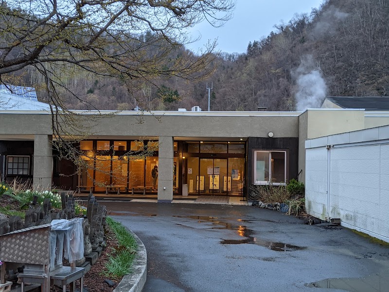 Kogane-yu Onsen Sapporo Minami Ward - Thermal Spa in Sapporo Minami Ward