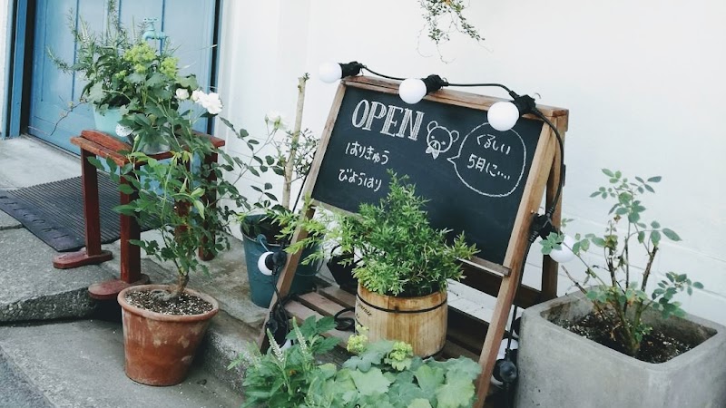 Koguma Acupuncture Treatment Clinic Kita City - Day Spa in Kita City