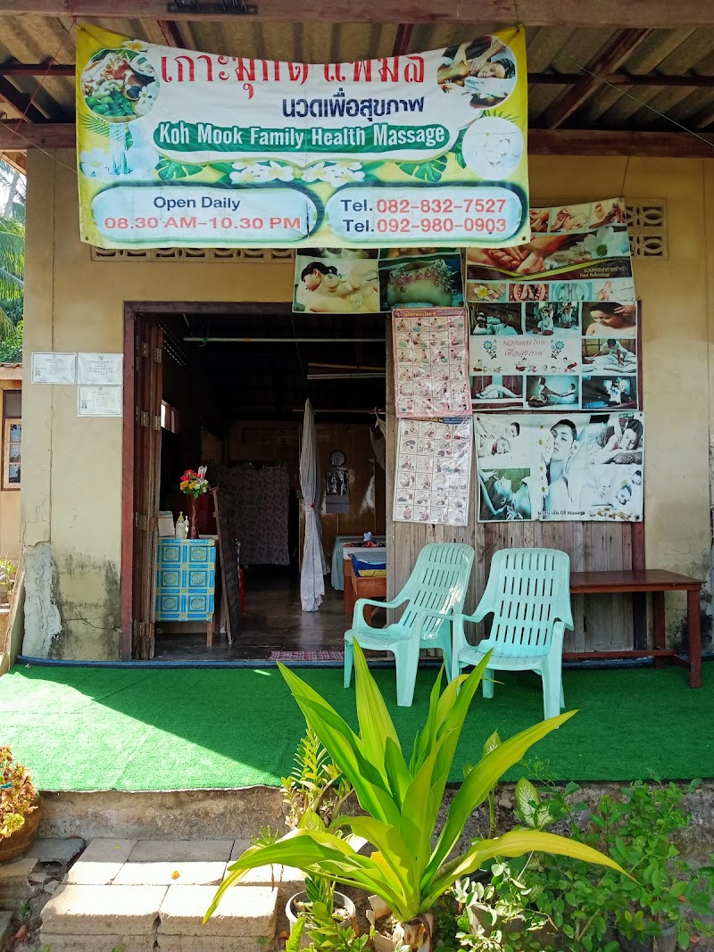 Kohmook Family Health Massage Kantang - Day Spa in Kantang