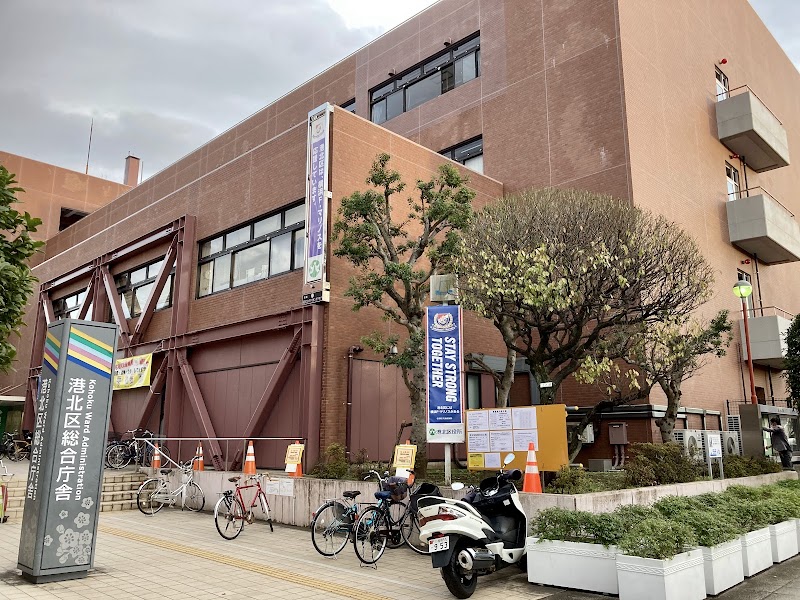 Kohoku no Yu Tsuzuki Ward, Yokohama City - Day Spa in Tsuzuki Ward, Yokohama City