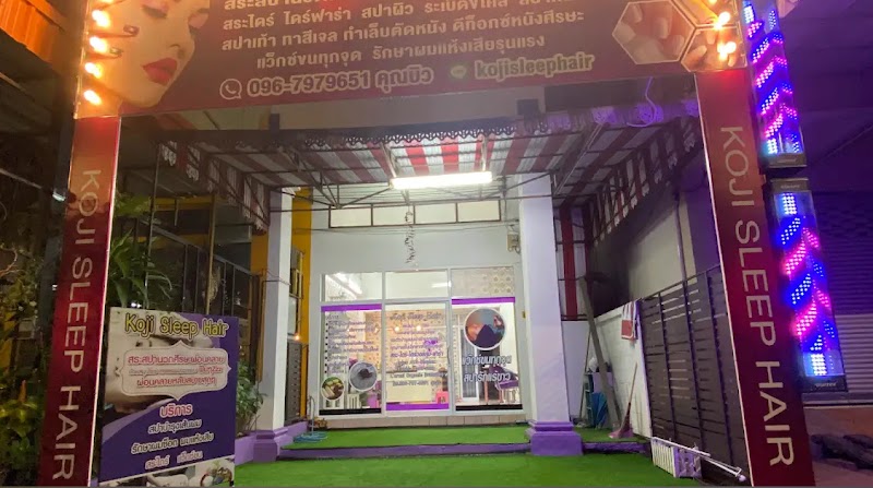 Koji Sleep Hair Scalp Spa Massage Relaxation Surat Thani - Day Spa in Surat Thani