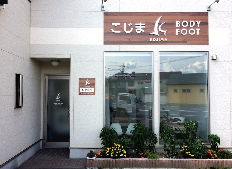 Kojima Acupuncture Massage ~body & foot~ Kofu - Day Spa in Kofu