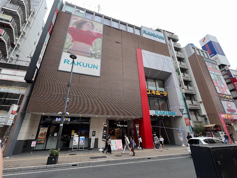 Kokoro to Karada no Kyukei Shitsu Saitama City Omiya Ward - Day Spa in Saitama City Omiya Ward