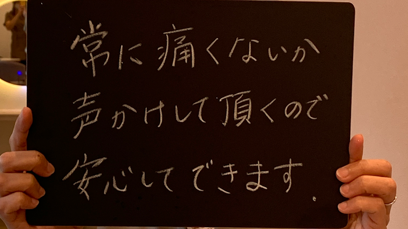 Kokubunji Hair Removal Facial 'epilax' Chuo City - Day Spa in Chuo City