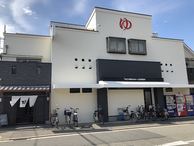 Konya Onsen Itami City - Thermal Spa in Itami City