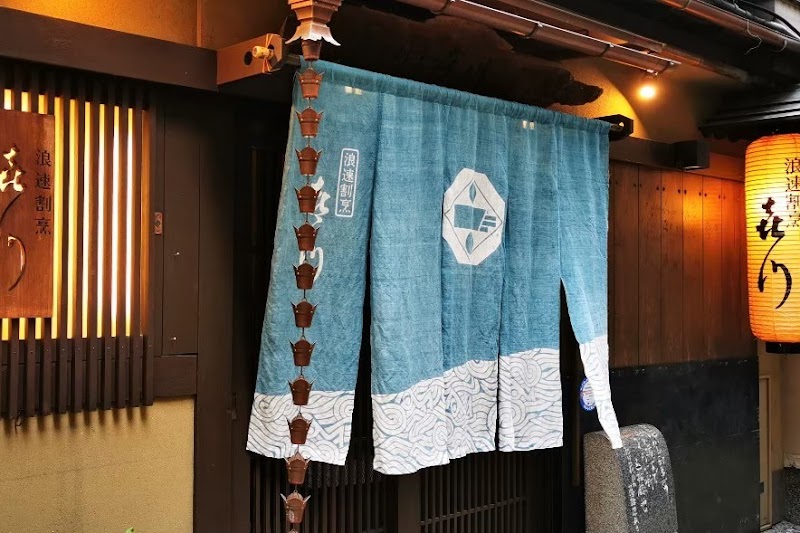 Kōpun Kappu Osaka City - Day Spa in Osaka City