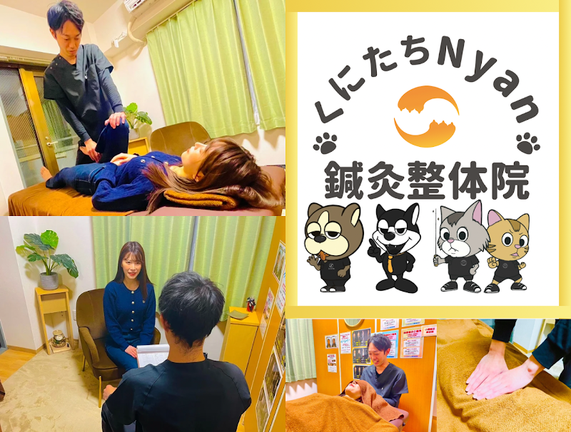 Korankoran Shinkyuin Kunitachi Store Kunitachi City - Day Spa in Kunitachi City