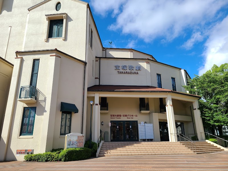 Kori Hogushiteru Terubozu Takarazuka City - Day Spa in Takarazuka City