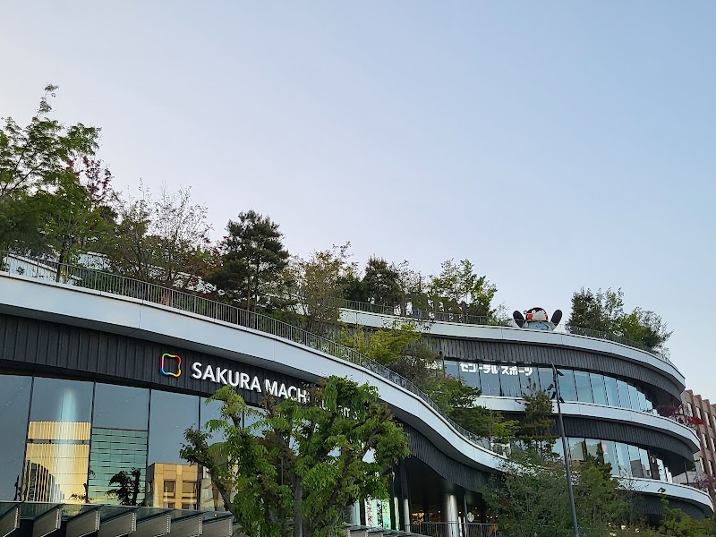 Korin Kumamoto City Chuo Ward - Day Spa in Kumamoto City Chuo Ward