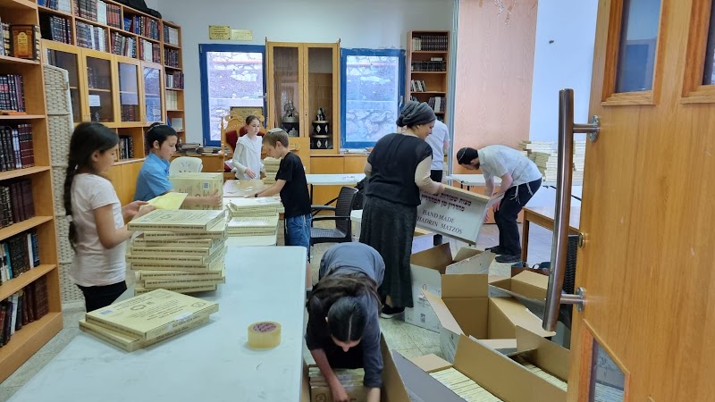 Korin Yatom Kfar Vradim - Day Spa in Kfar Vradim