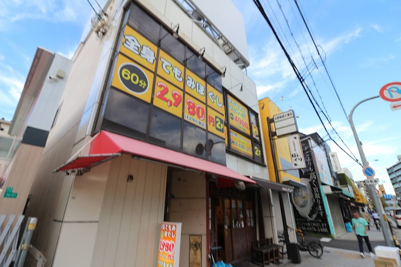 Koritori Biyori Tsuruhashi Higashinari Ward, Osaka - Day Spa in Higashinari Ward, Osaka