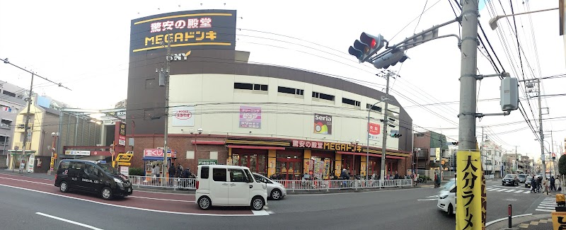 Koritoru Oguchi Store Kanagawa Ward, Yokohama City - Day Spa in Kanagawa Ward, Yokohama City