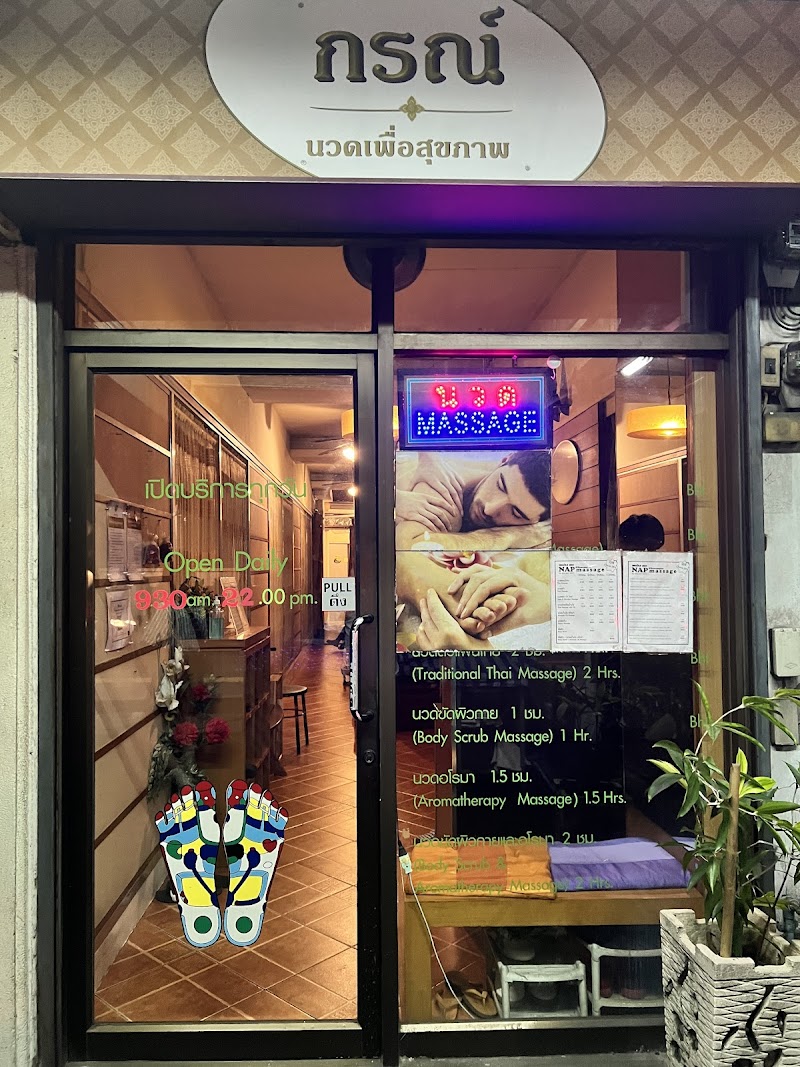 Korn Thai Traditional Massage Chachoengsao - Day Spa in Chachoengsao