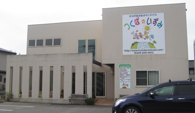 Koseikai Hirasuna Bathhouse Tsukuba City - Thermal Spa in Tsukuba City