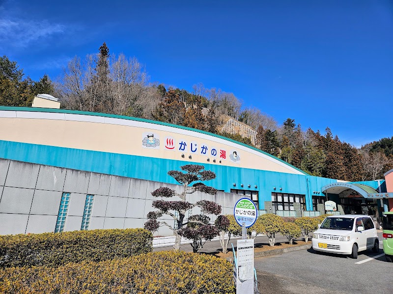 Koshu Kajikazawa Onsen Kajika no Yu Fujikawa Town - Thermal Spa in Fujikawa Town