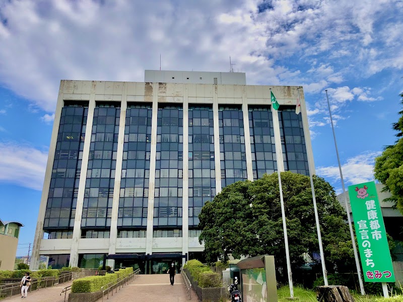 Koso Buro Yuyu-an Kimitsu City - Day Spa in Kimitsu City