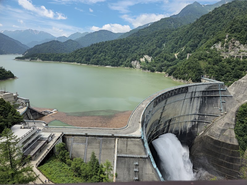 Koso Furo An Kurobe City - Day Spa in Kurobe City